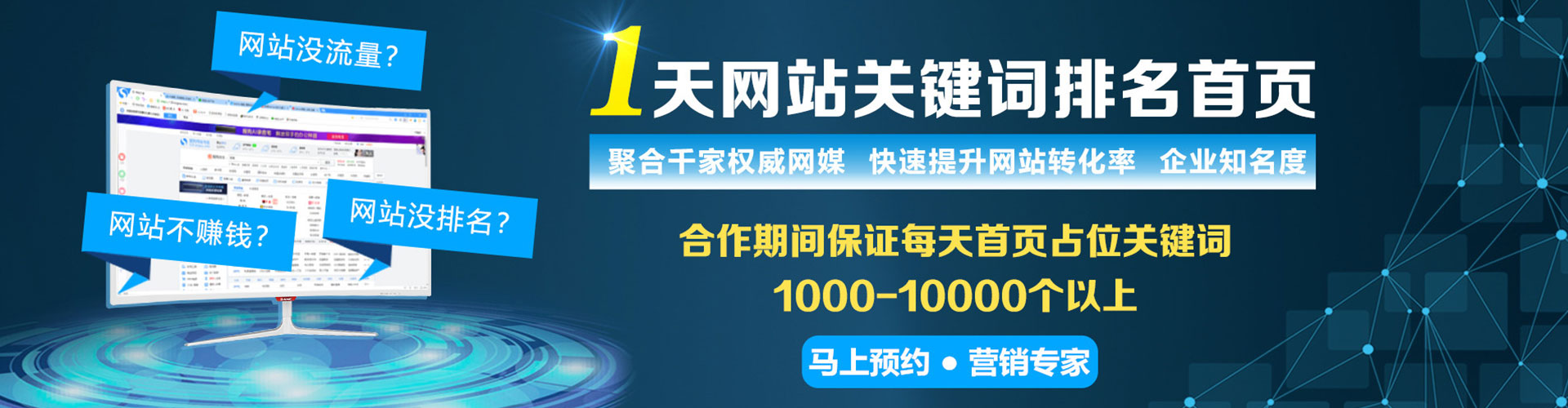 深坑百度开户高返点